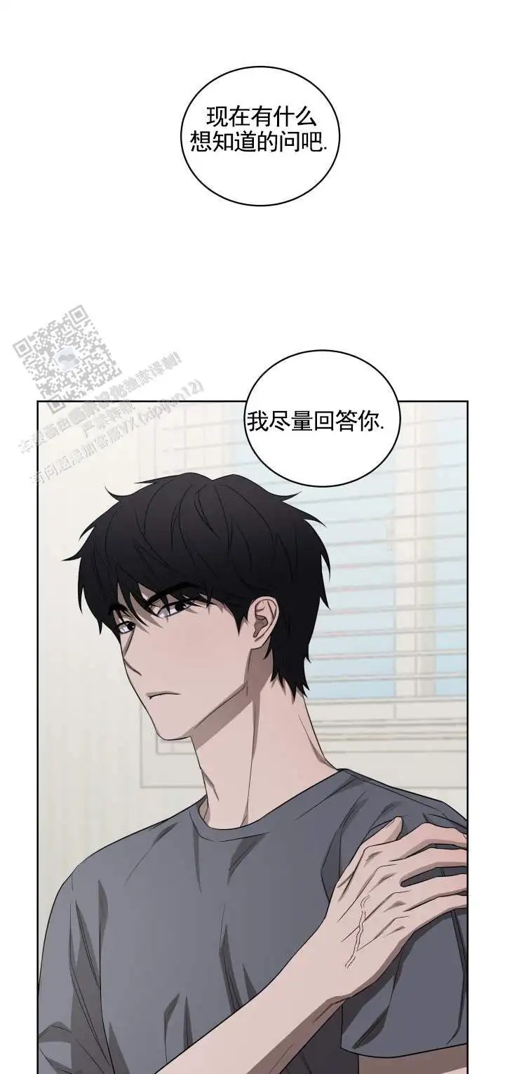 齿间温柔 - 怎么可能 - 第10页
