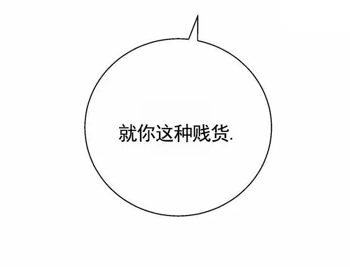 意外同居 - 助教 - 第9页