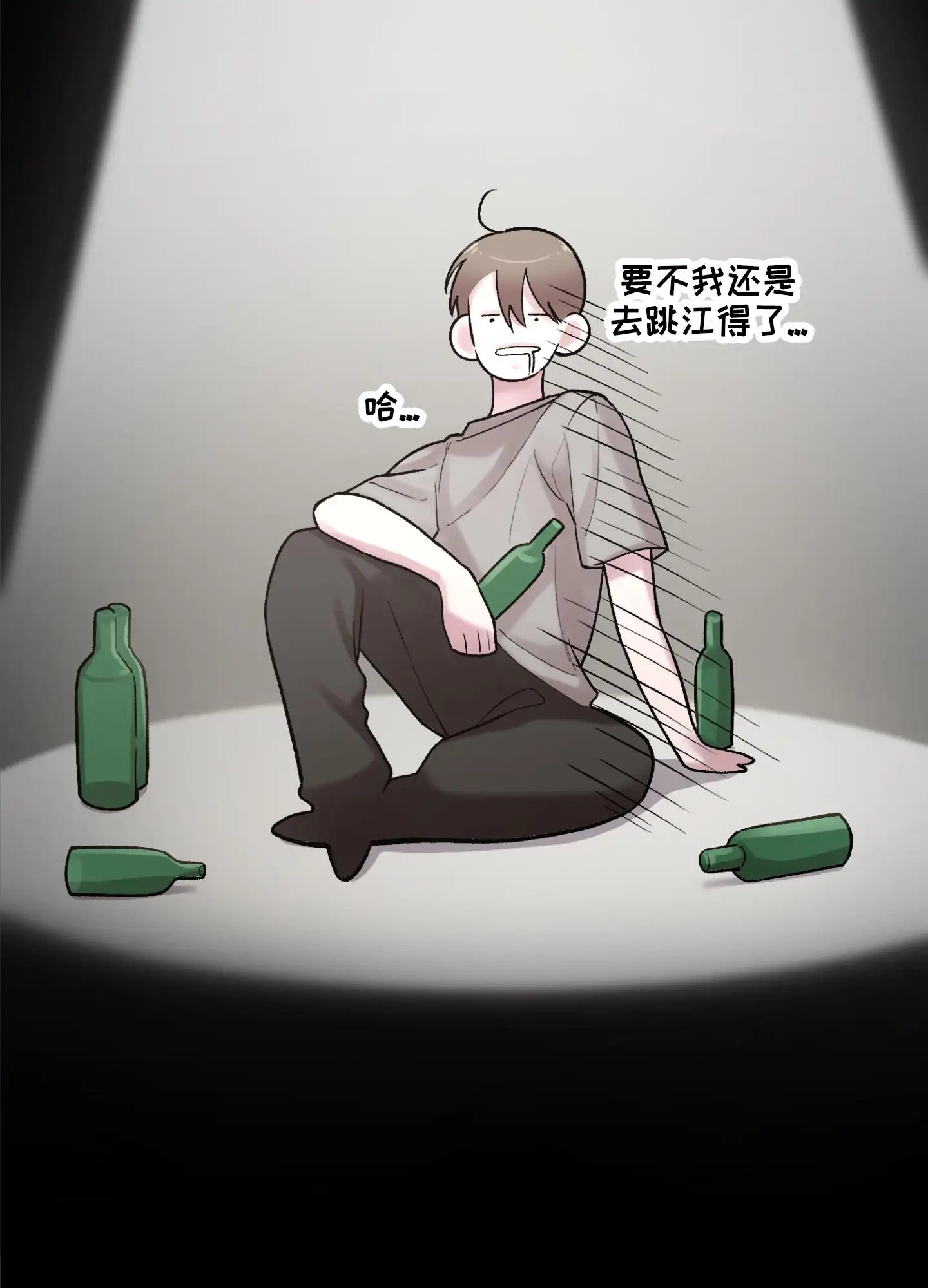同人小说 - 好心安 - 第28页