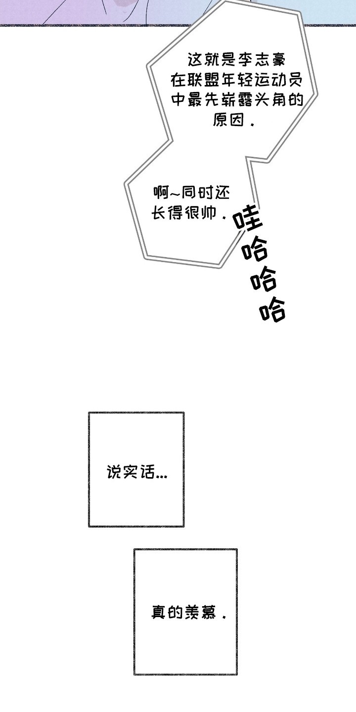 奥赛狂潮棒球 - 失误 - 第12页