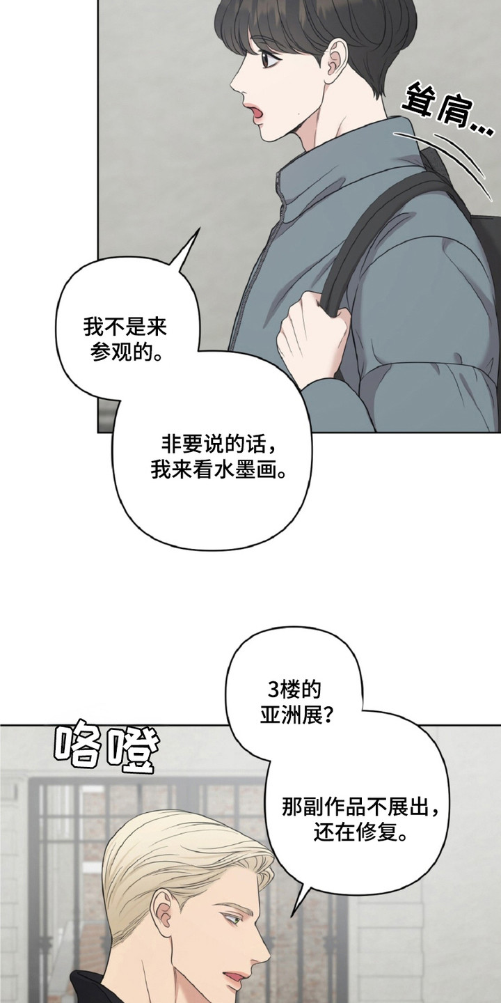 画布上的油画 - 奇怪的巧合 - 第14页