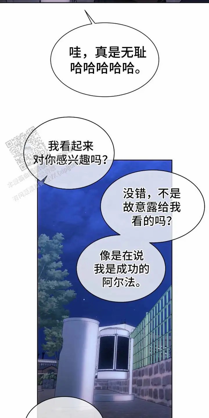 坏苹果狗笼 - 邀请 - 第5页