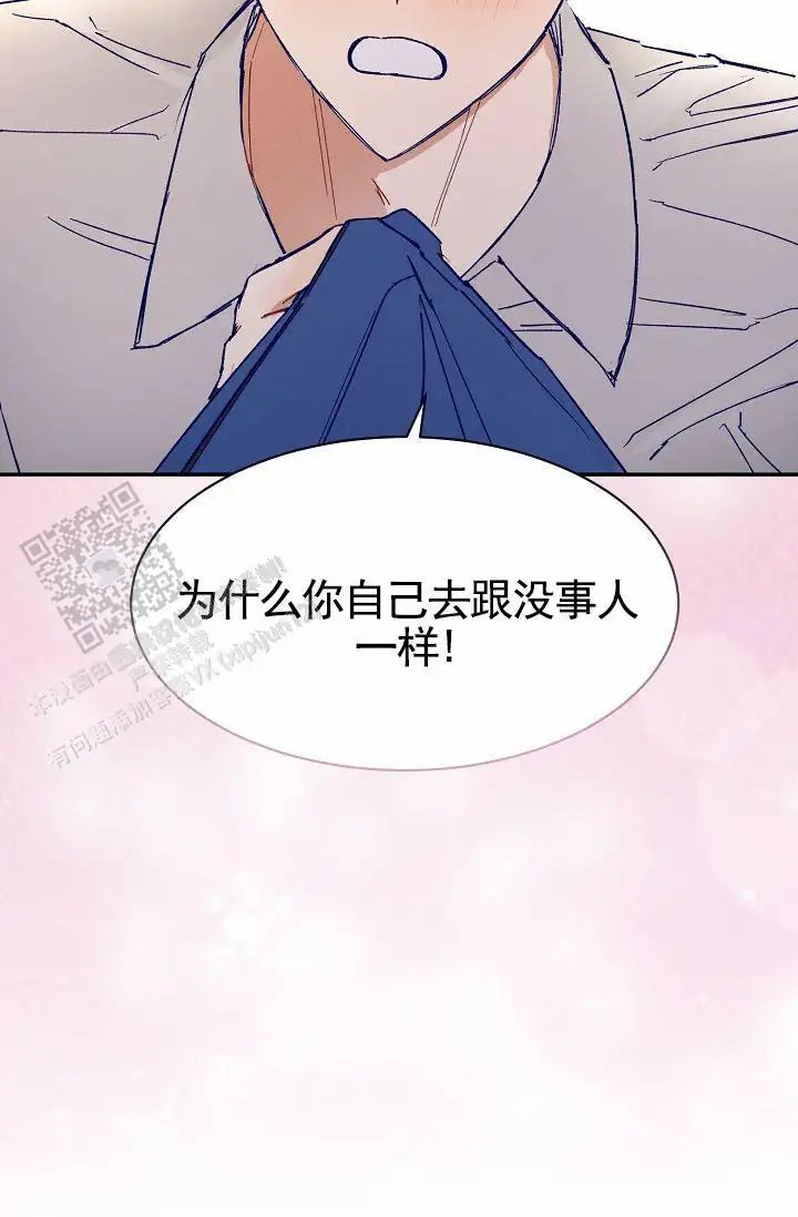 以下克上 - 棒球情缘6 - 第28页