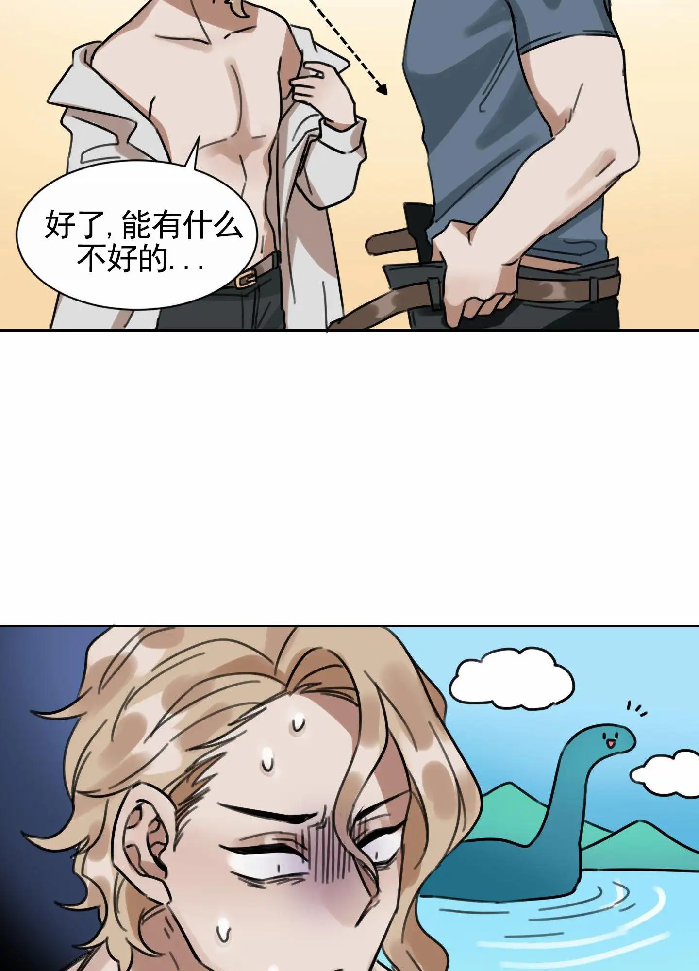 拍摄记 - 尼斯湖水怪 - 第37页