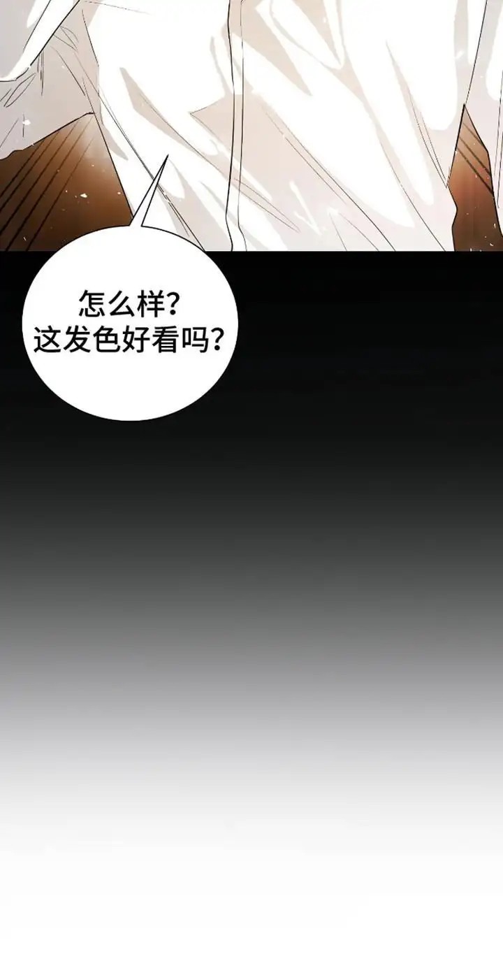 坏苹果替代品 - 喜欢的类型 - 第23页