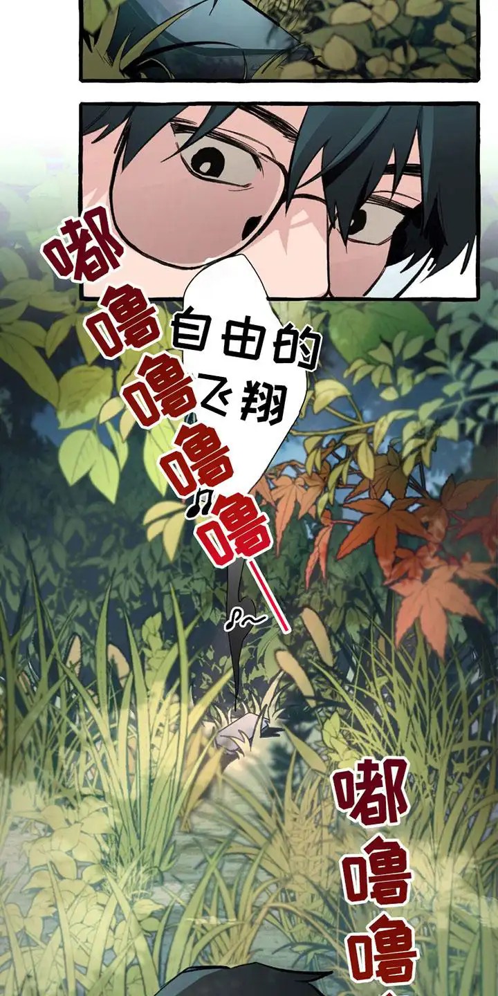 噩梦旅行 - 发现手机 - 第16页