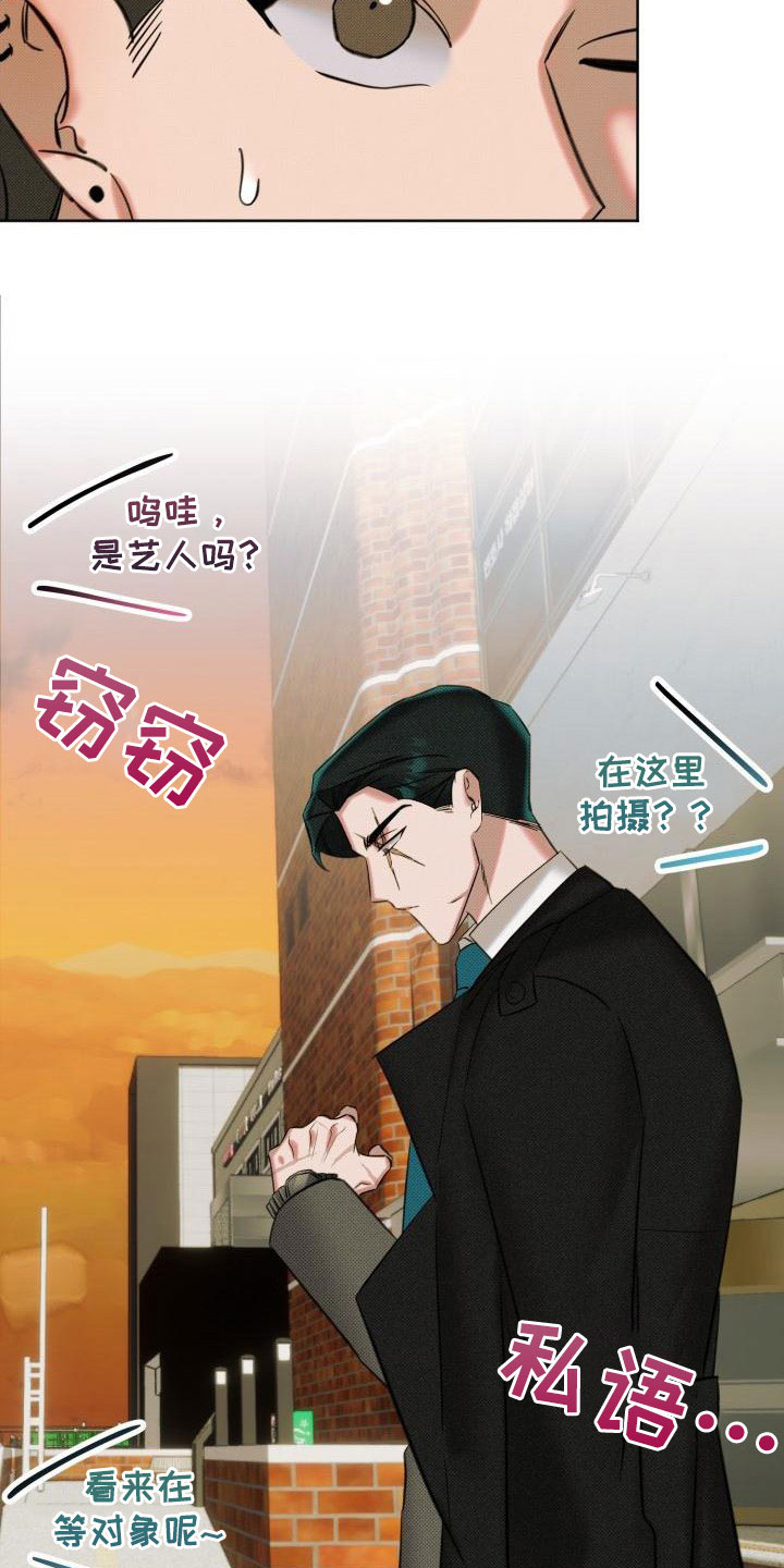 危险条约 - 签约 - 第23页