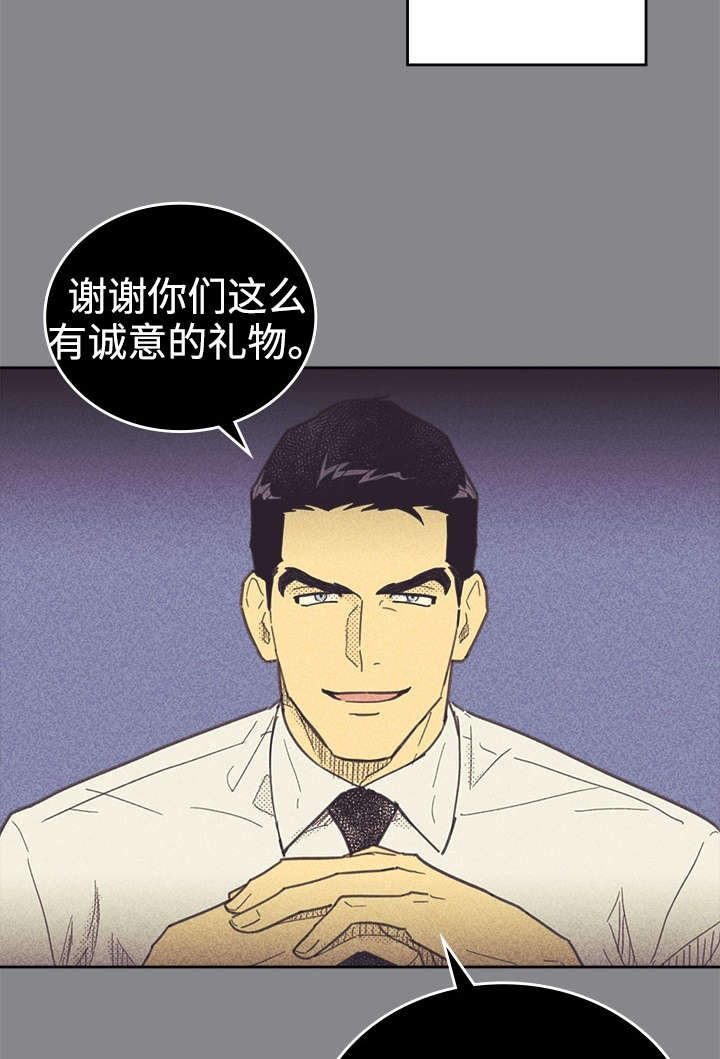 开或关 - 普洱茶 - 第32页