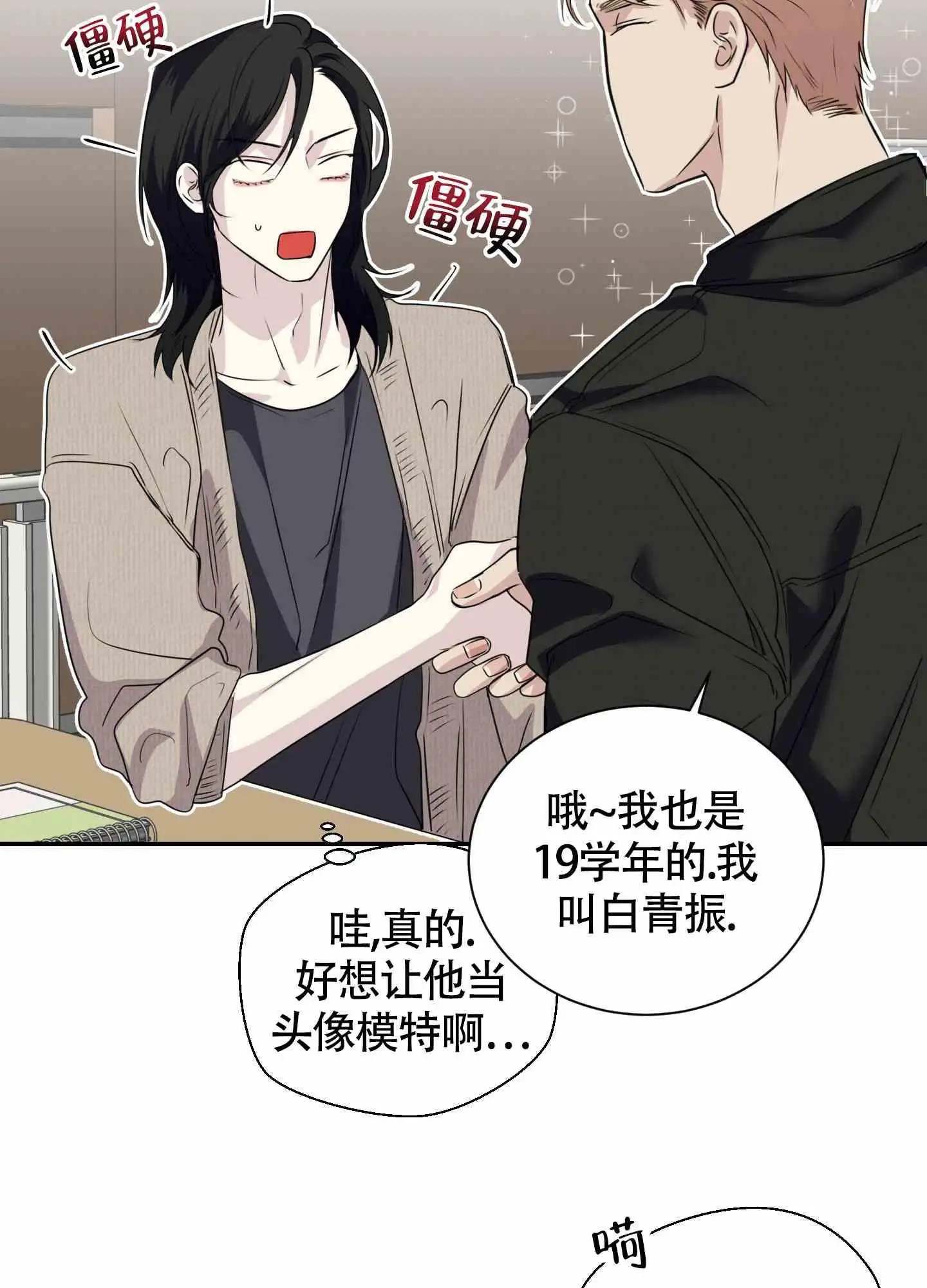 组长真好骗 - 小组 - 第31页