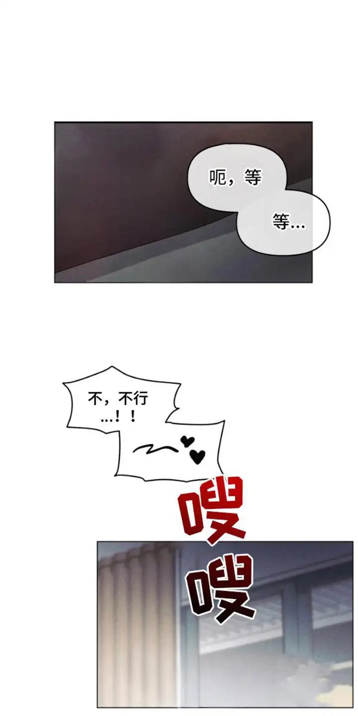 私人定制 - 香味 - 第15页