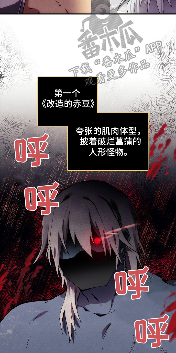 虚拟婚姻 - 攻略方式 - 第11页