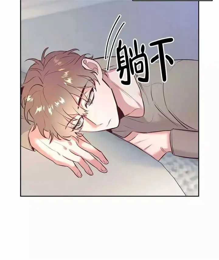 再见 - 第2话 - 第46页