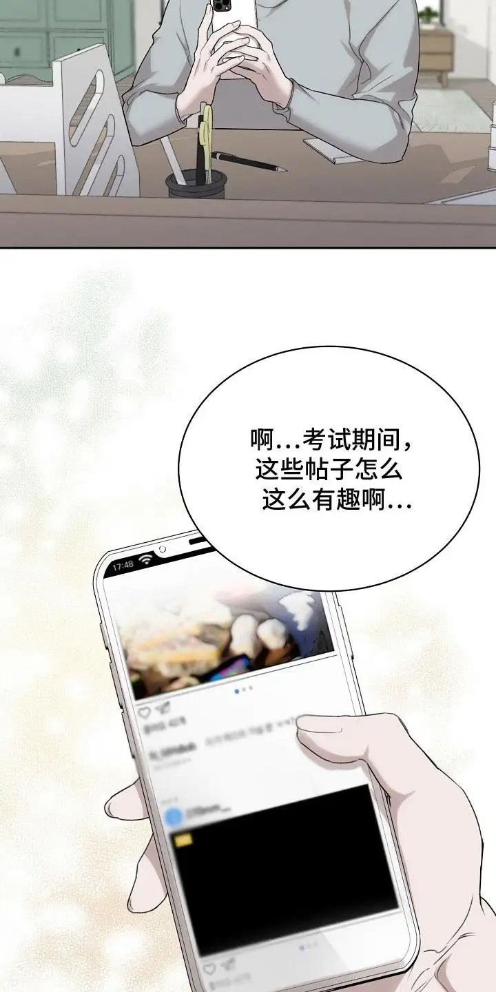 白鸟奇遇记 - 红色按钮 - 第5页