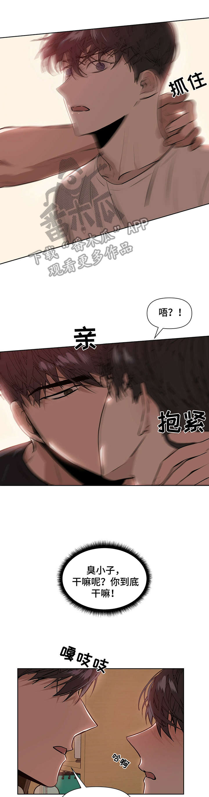 症状 - 耍 - 第8页