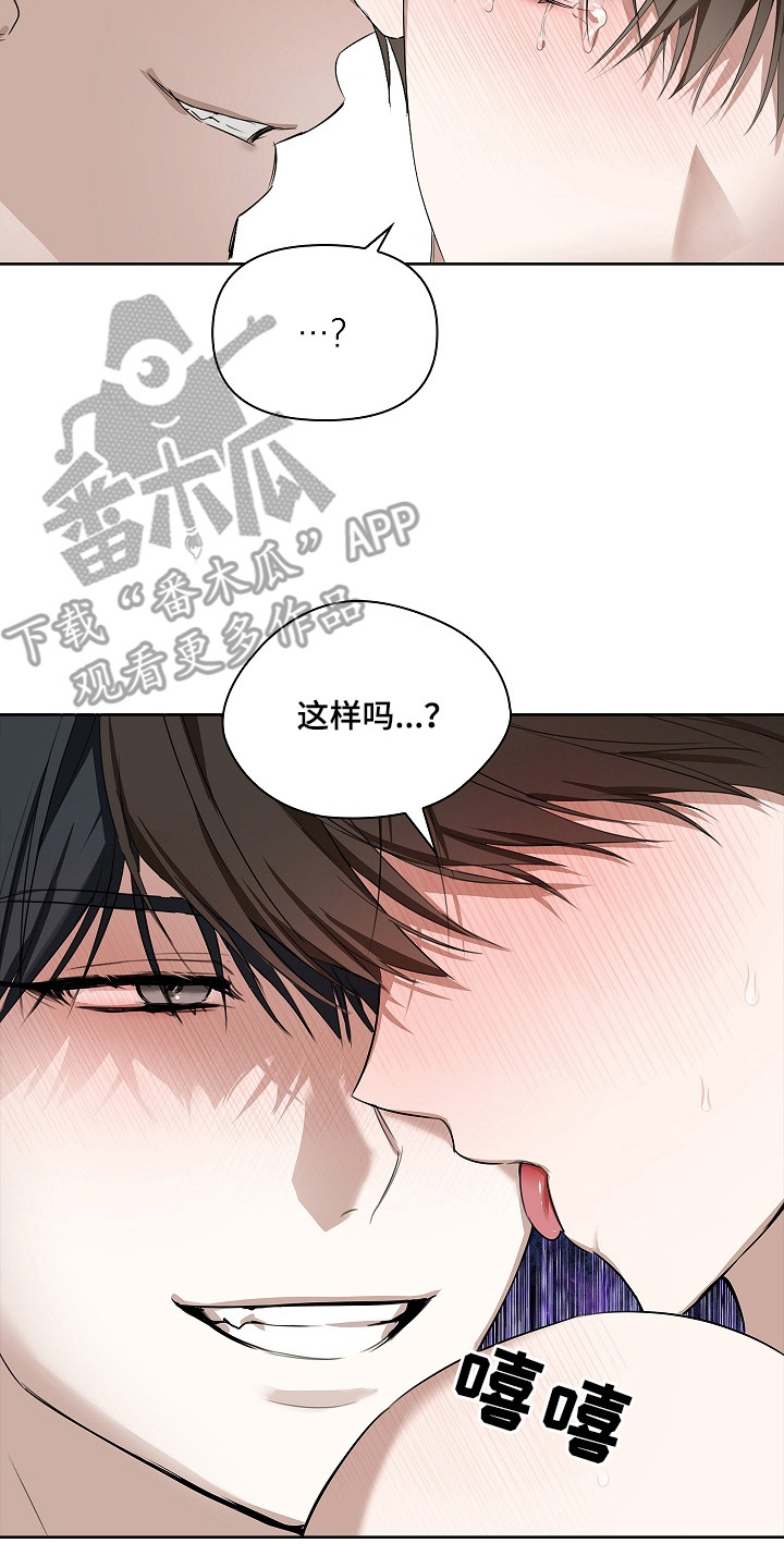 误吻危险弟弟 - 吸引力 - 第21页