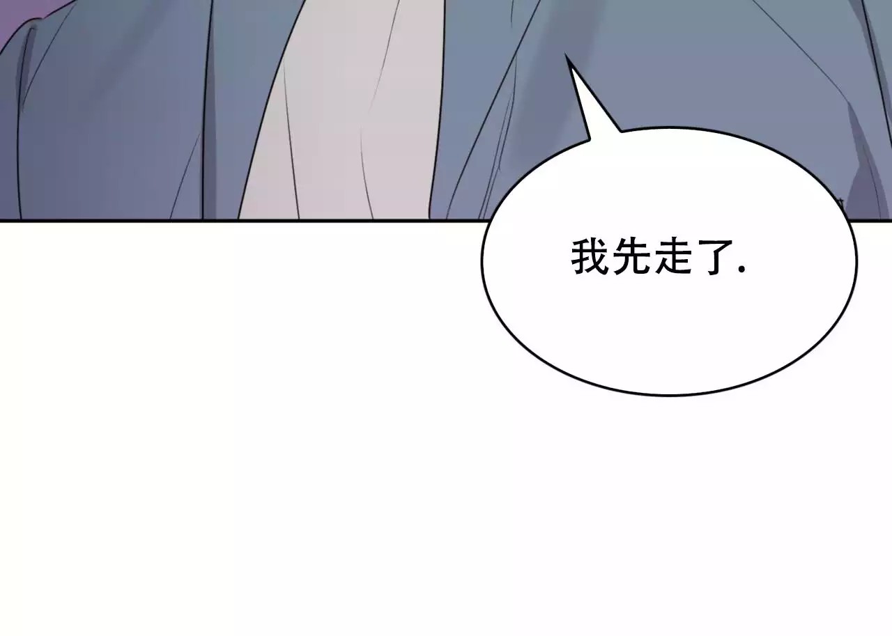 给哀悼的你 -   - 第69页