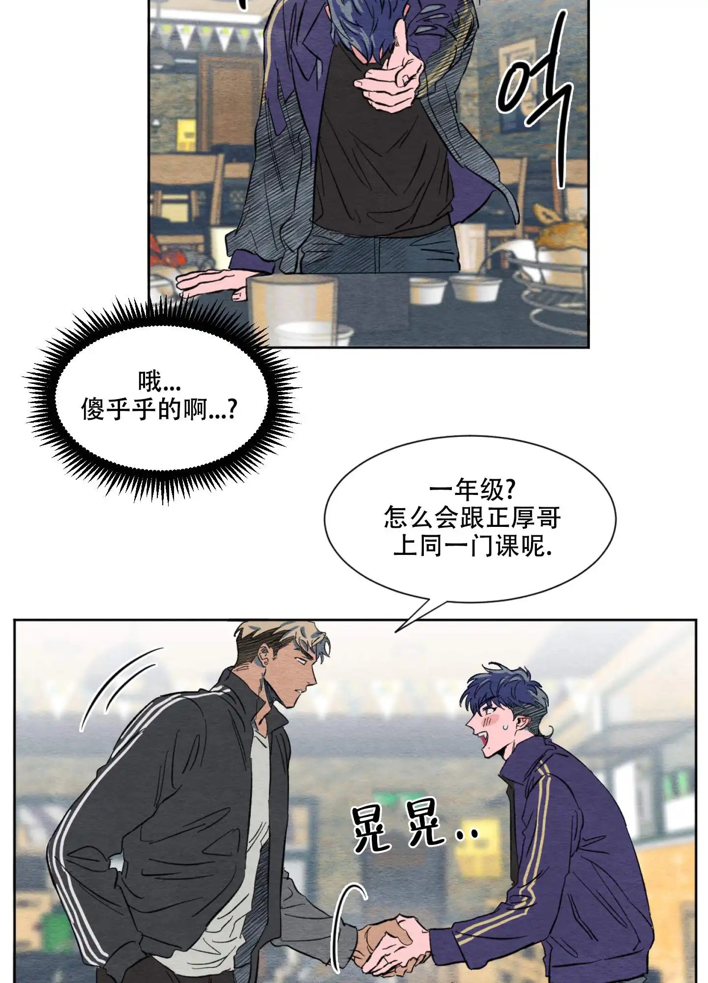 梦魔不请自来 - 奇怪的梦 - 第32页