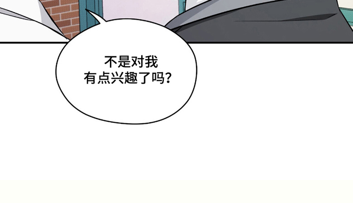 心跳点赞 - 试探 - 第21页