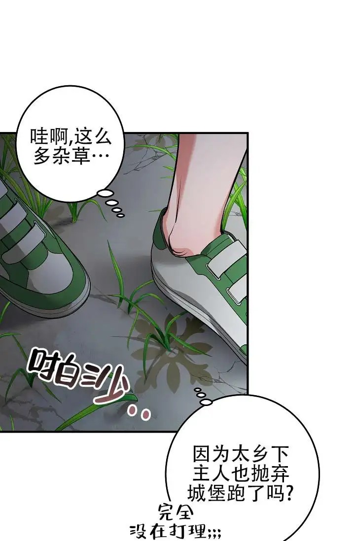 人鱼少爷日记 -   - 第5页