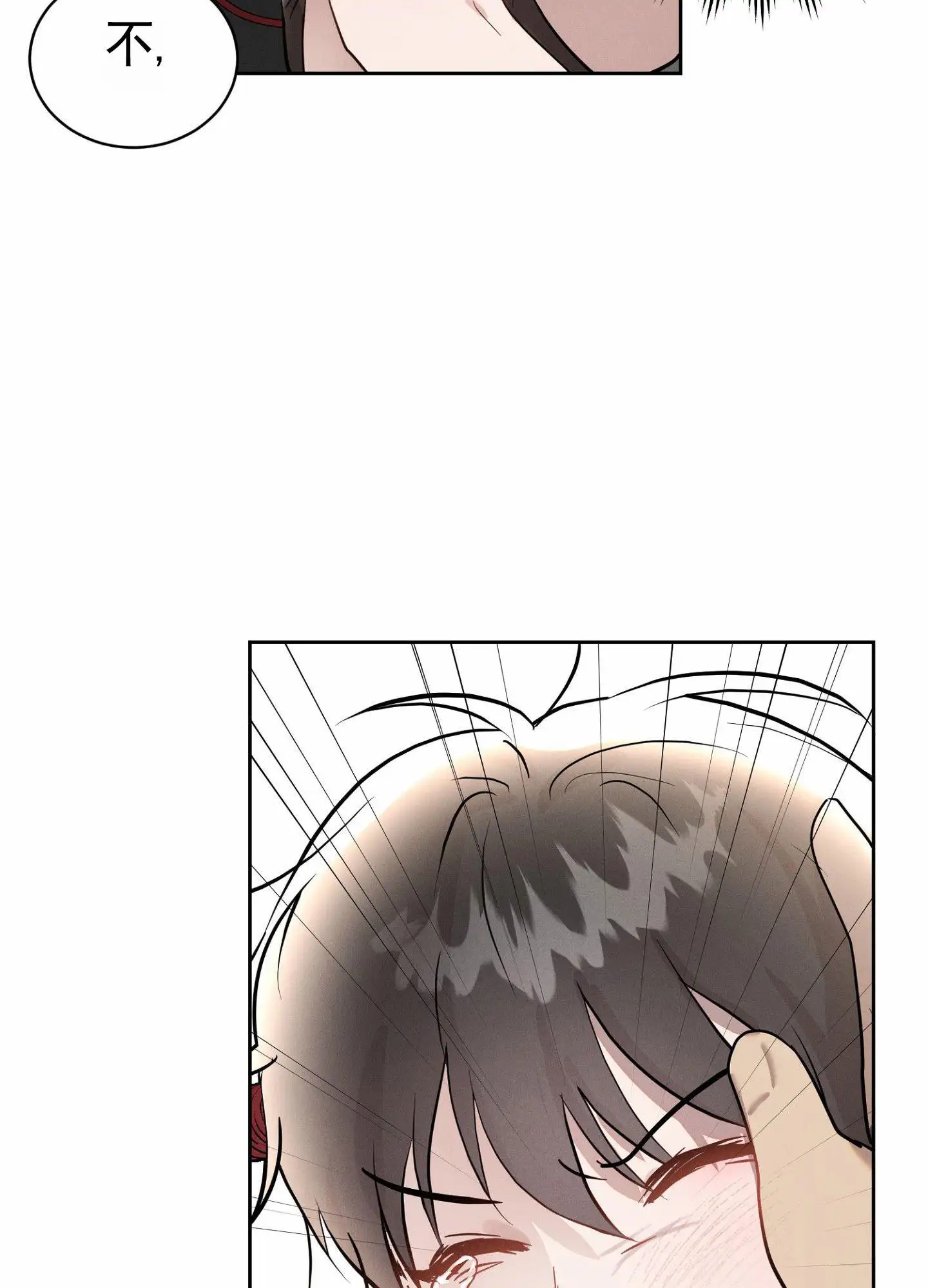 梦魔升职记 - 召唤者 - 第38页