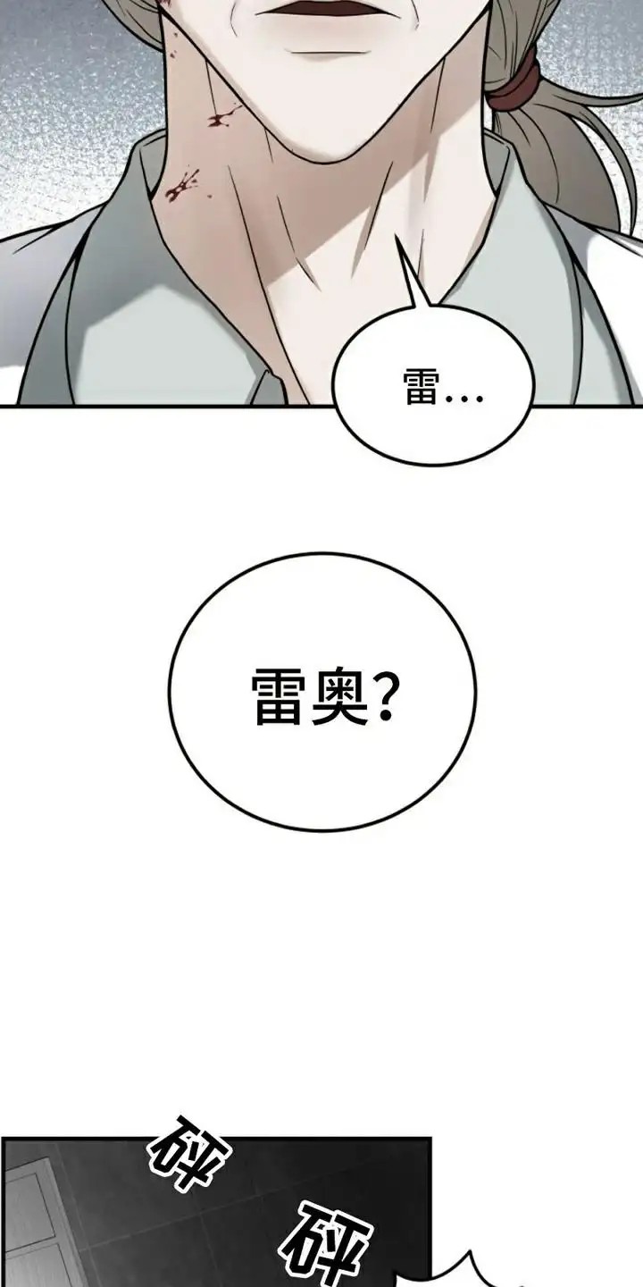 特殊实验 - 无法反抗 - 第6页