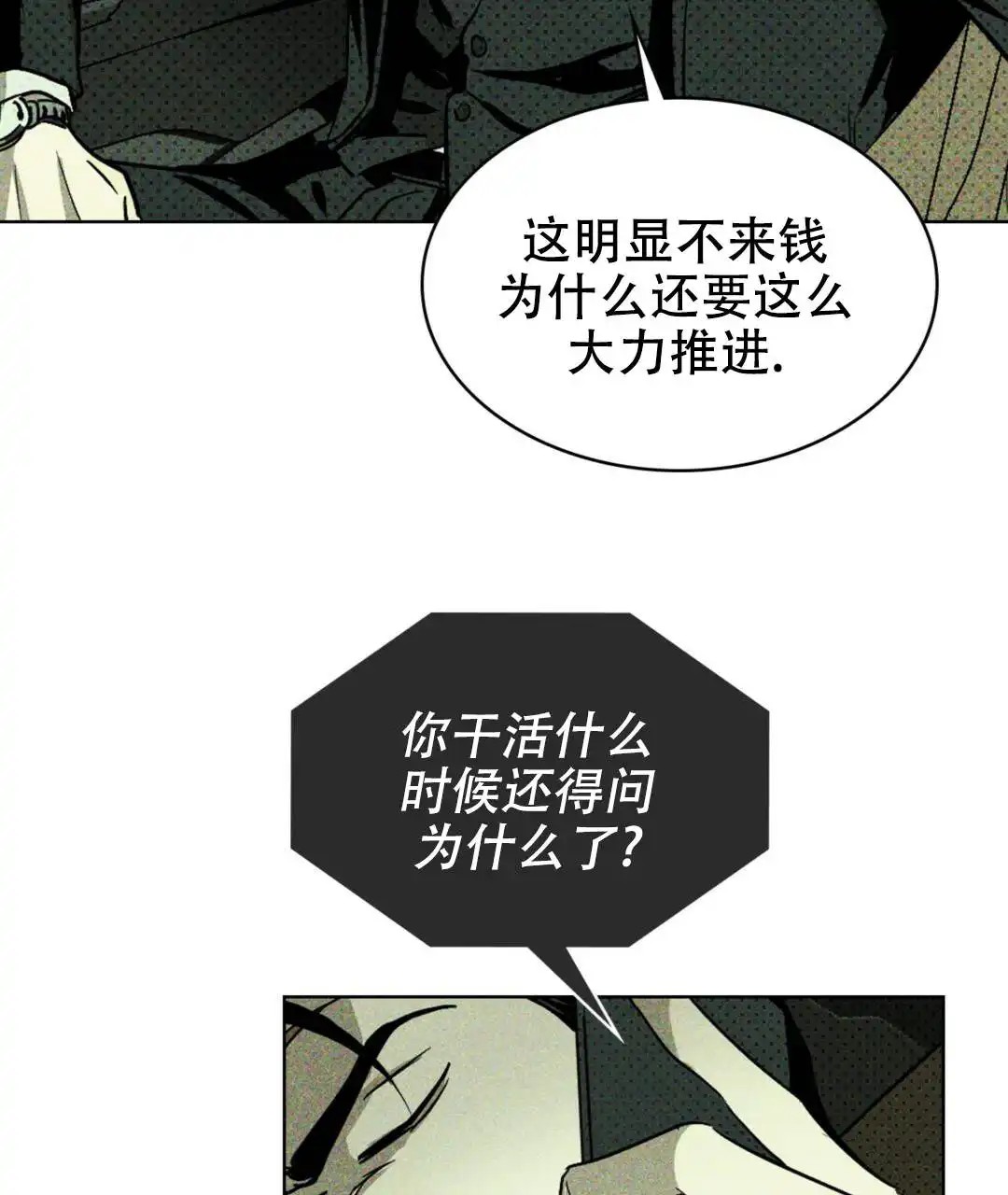 绿色镌像 - 找到了 - 第6页