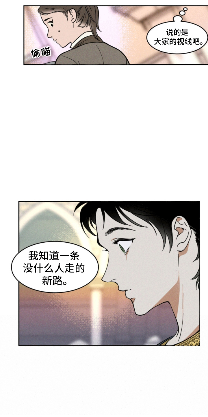 解毒剂 - 往事 - 第23页