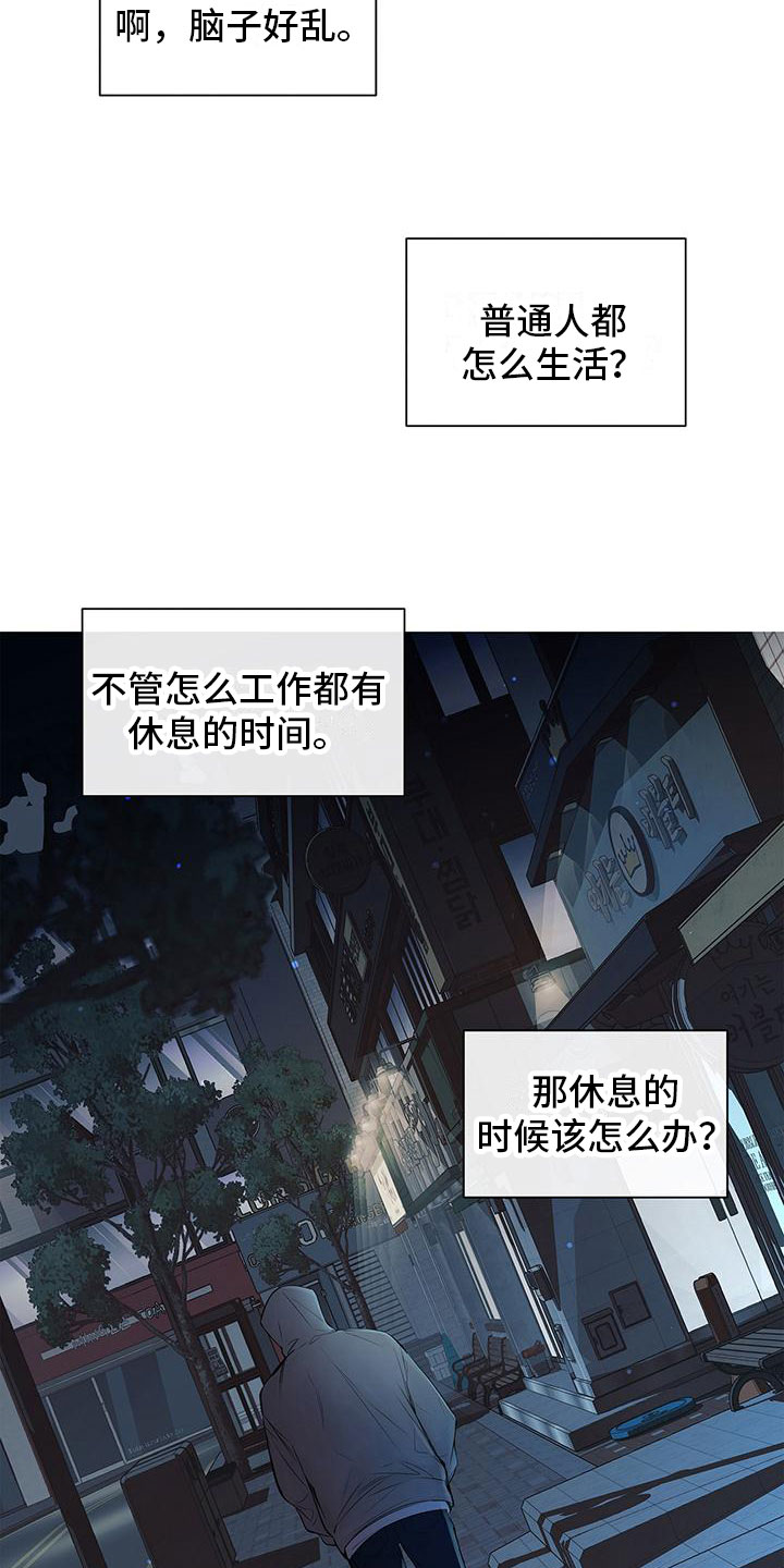 水平落下 - 同床 - 第6页