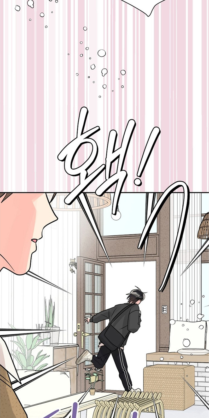 独家取材 - 很有趣 - 第22页