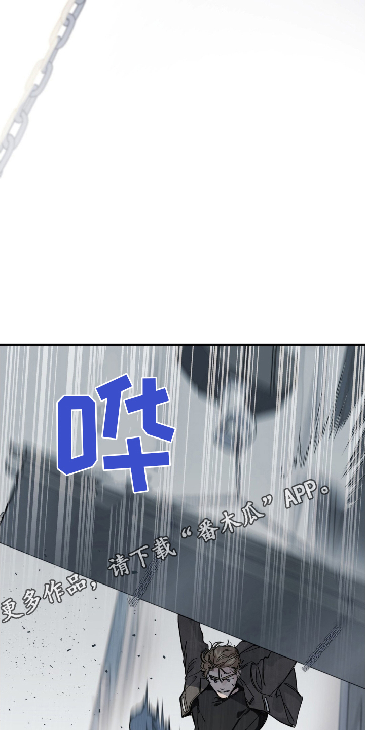 坏苹果 - 有什么想说的吗 - 第13页