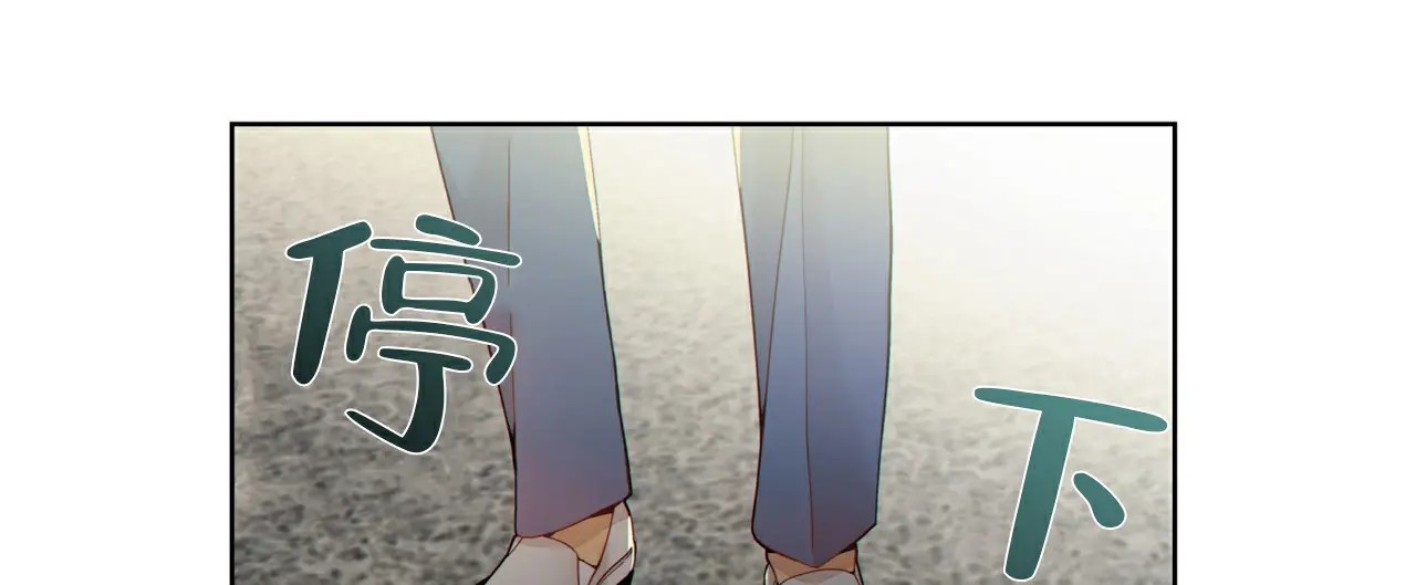狗和狼的时间 - 委托 - 第54页