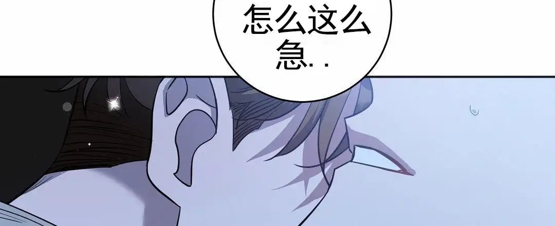 遗愿 - 收留 - 第26页