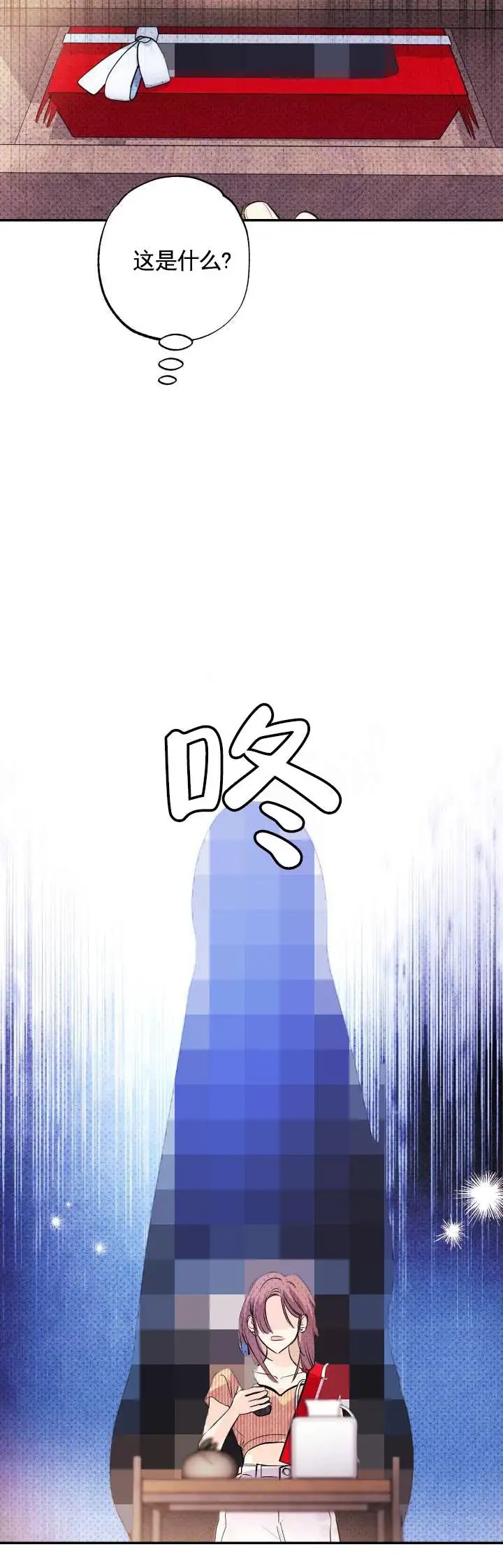 玩具来袭 - 怎么会 - 第11页
