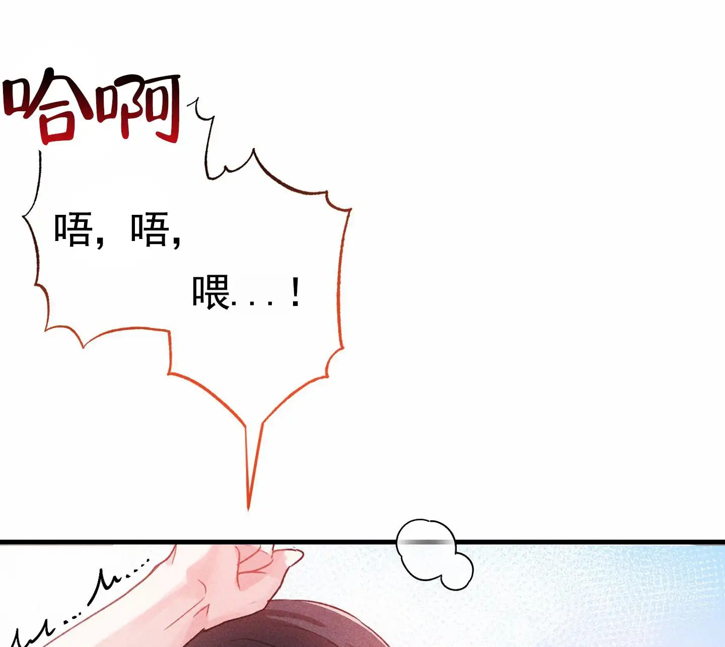 组合营业中 - 同人文 - 第9页