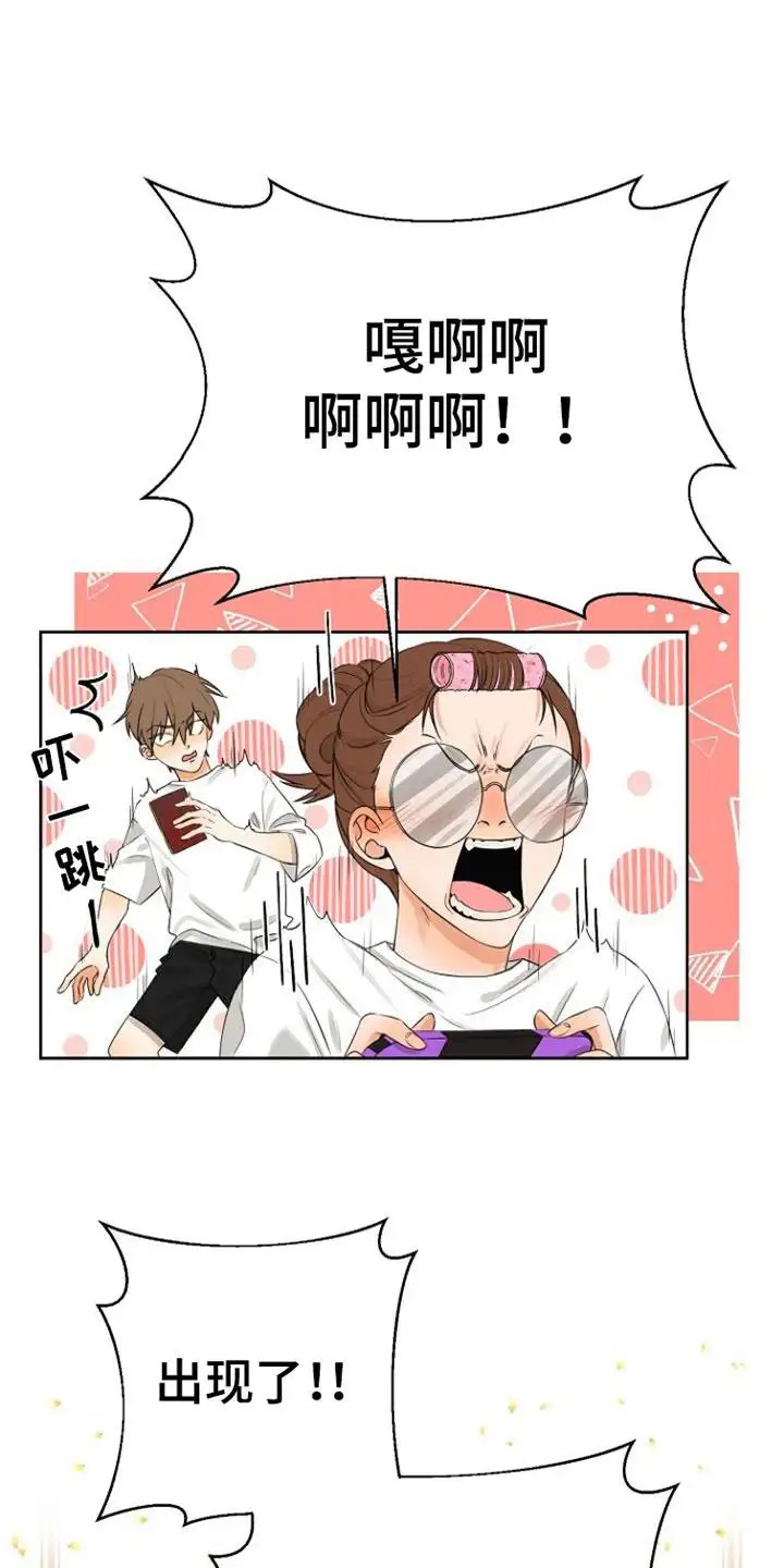 这个乙游不对劲 - 妹妹的游戏 - 第21页
