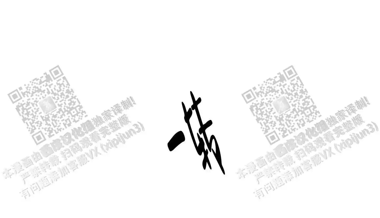 梦魔不请自来 - 取名 - 第7页