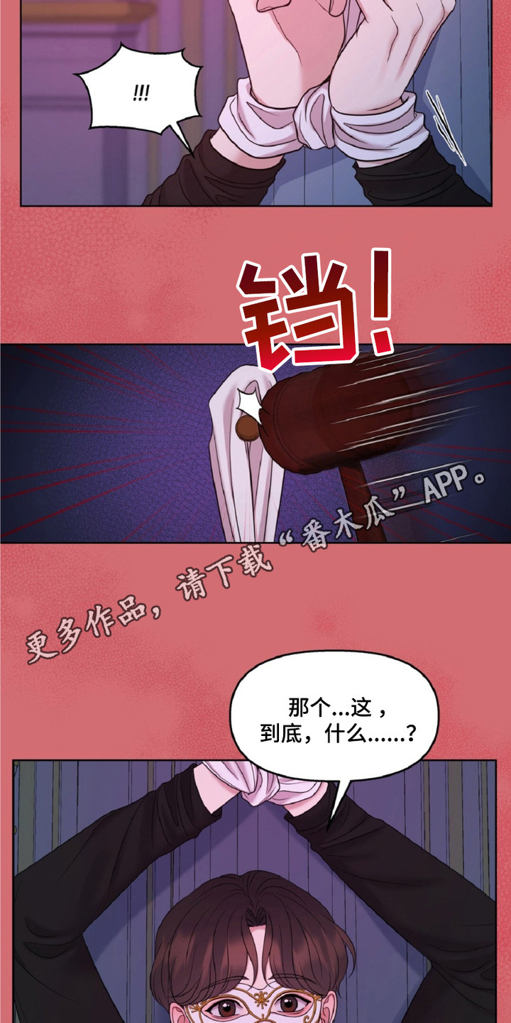 画布上的油画 - 噩梦 - 第6页