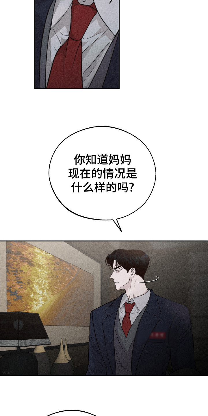 养大的男友 - 弟弟 - 第20页