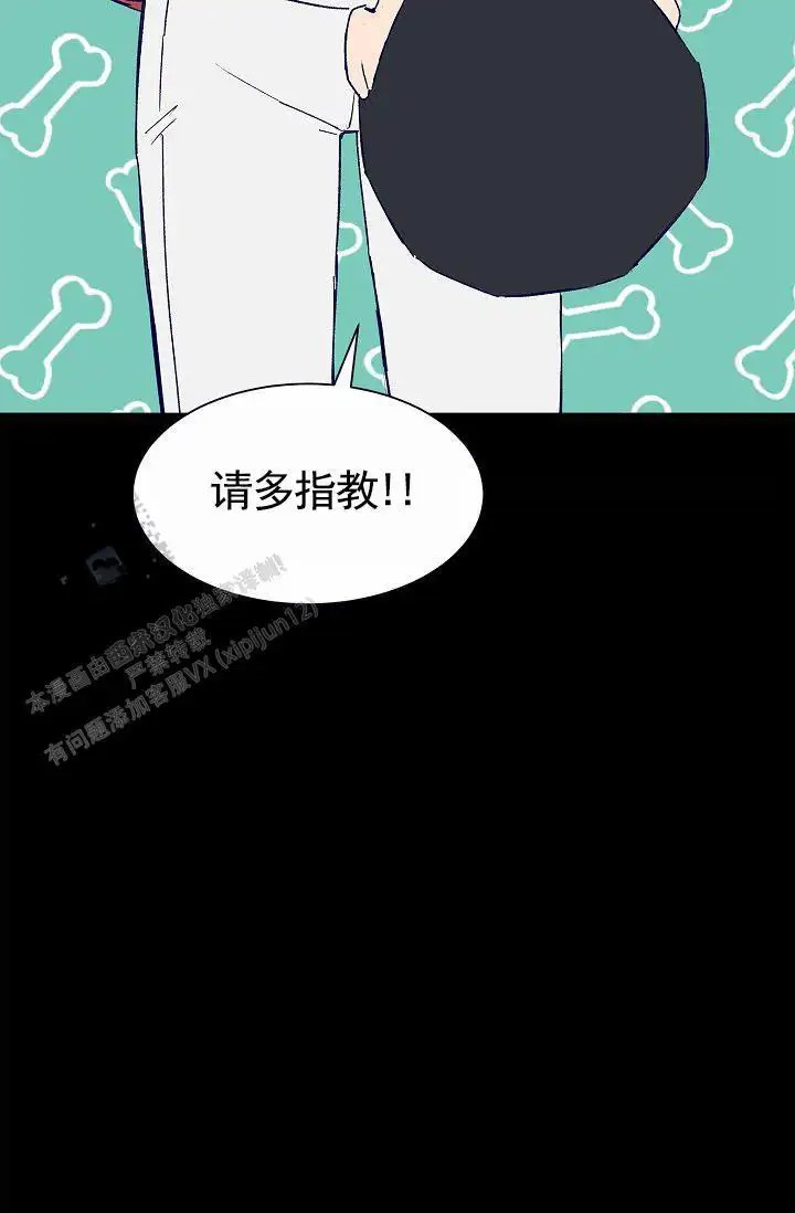 以下克上 - 棒球情缘7 - 第9页