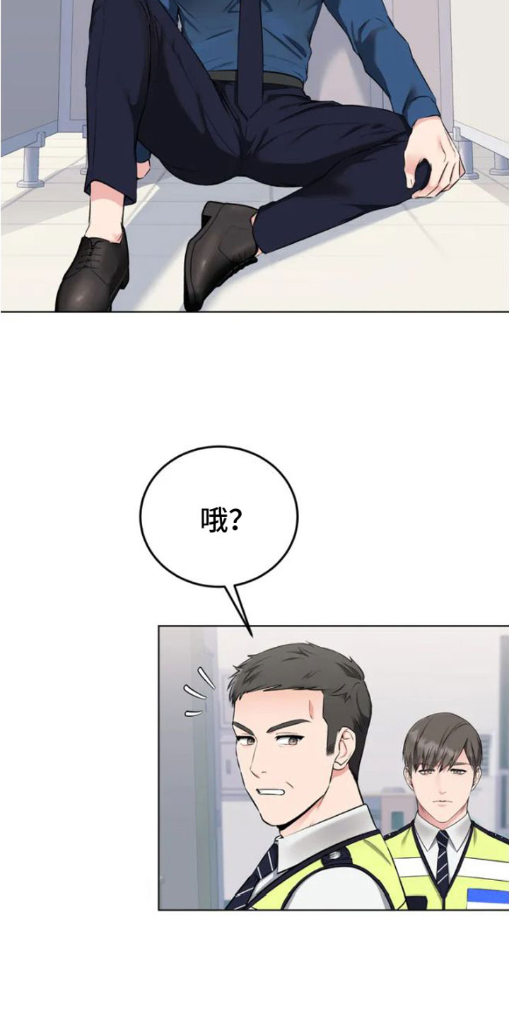 升职计划 - 敲门的人 - 第23页