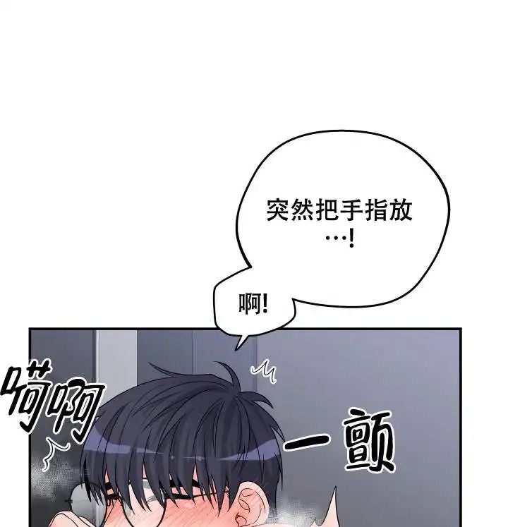 神秘配送 - 都怪那个快递 - 第6页