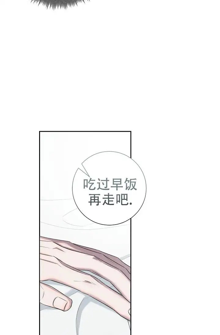 无痕之夜 - 瘆得慌 - 第24页