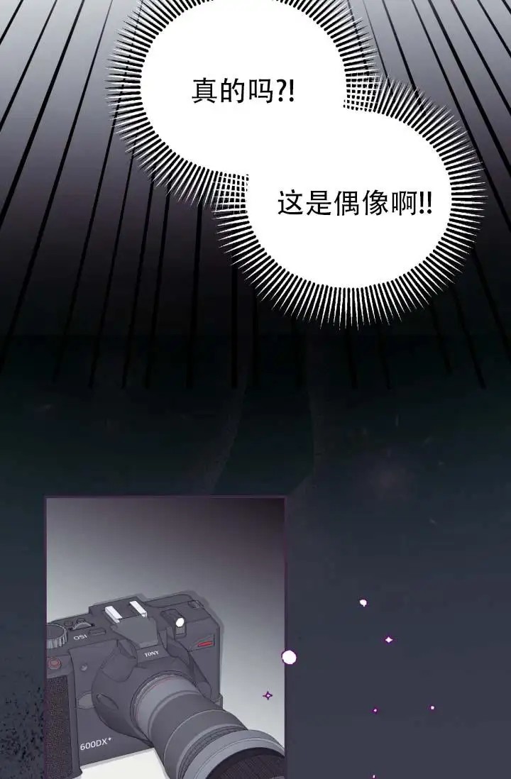 饭拍禁区 - 我想买 - 第32页
