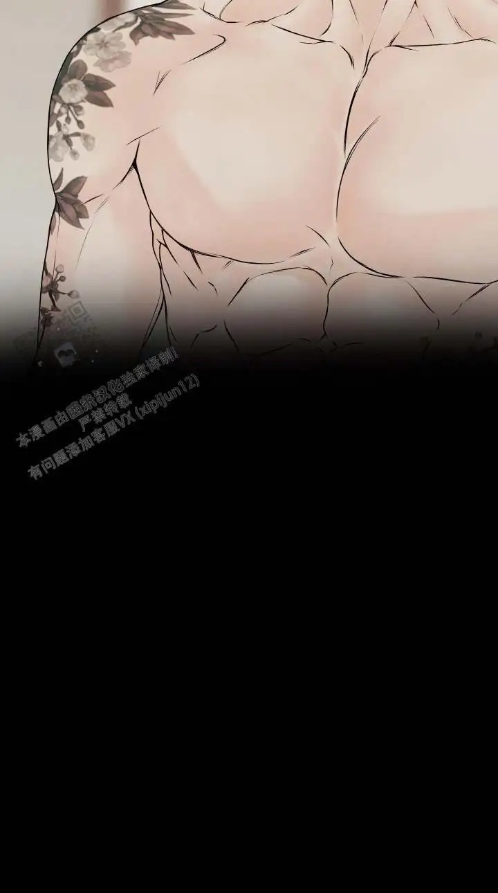 迷惑的警戒 - 开始吧 - 第13页