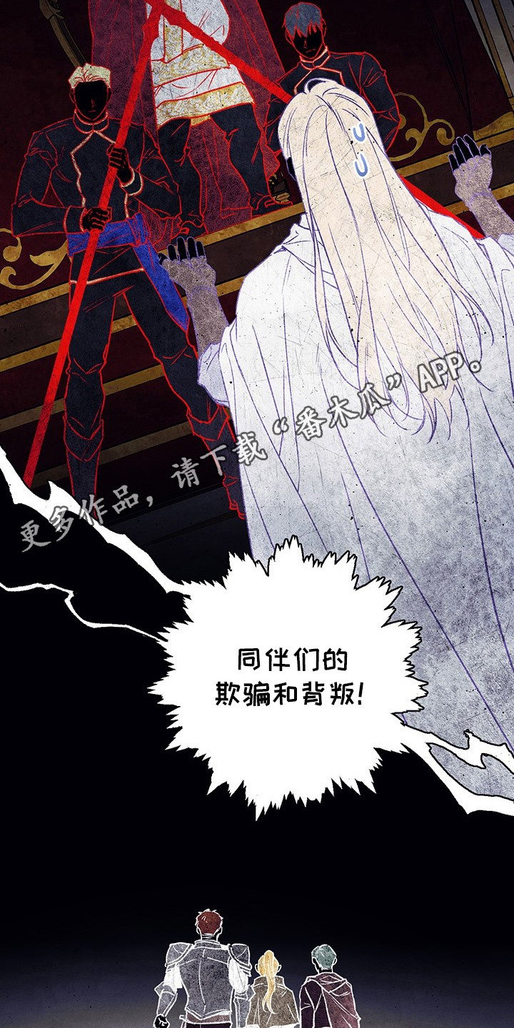 魔王室友 - 转生 - 第12页