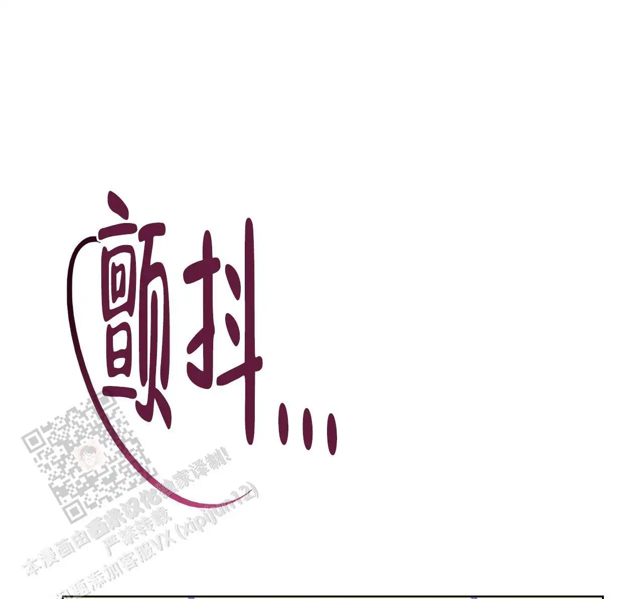 来自外星的爱 - 大家不都这样吗 - 第62页