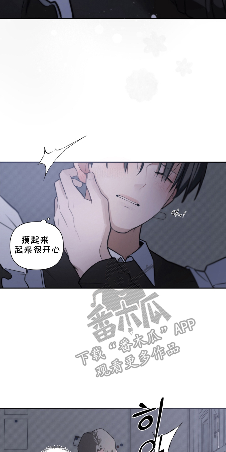 柜中女仆 - 玩一个游戏 - 第7页