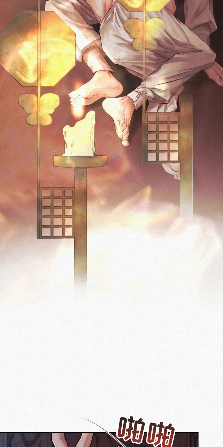鬼夜曲 - 逮捕 - 第7页