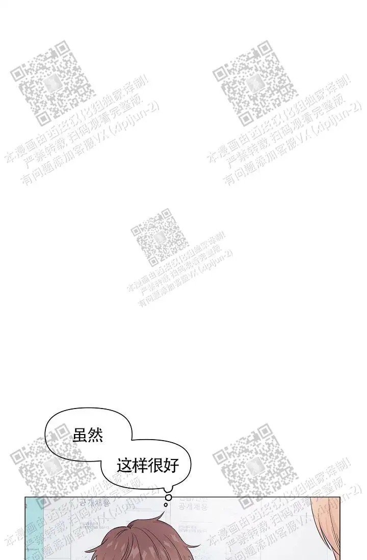 深渊 - 互相了解 - 第36页
