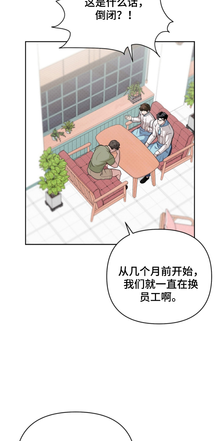主厨的专属食谱 - 开发甜品 - 第5页